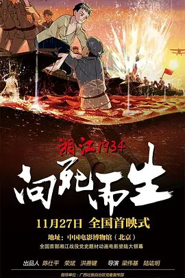 101高清谜片